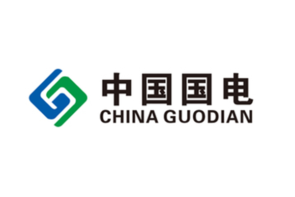中国国电集团公司