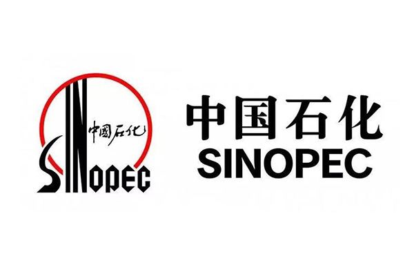 中国石化
