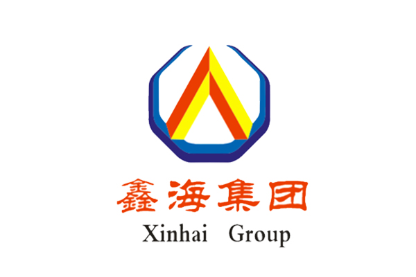 鑫海集团